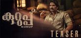 Teaser - Kurup Video