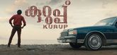 Sneak Peek - Kurup Video