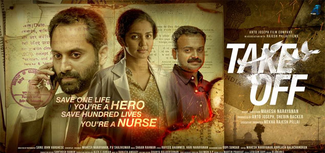 Take Off Review Take Off Malayalam Movie Review by K. R. Rejeesh