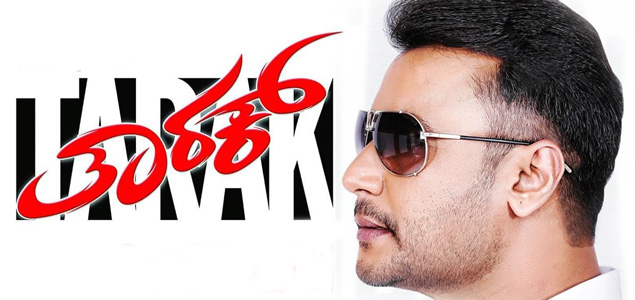 Tarak Kannada Movie