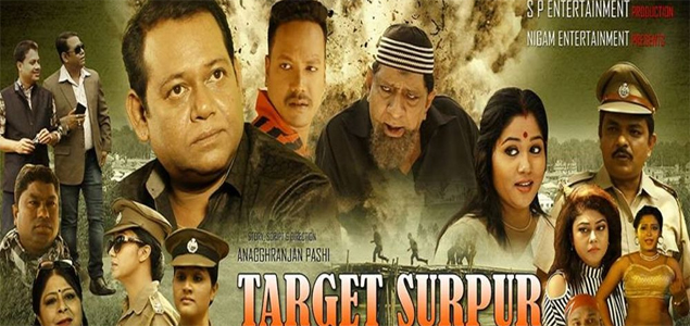 Target Surpur Bengali Movie