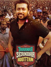 Thaana Serntha Koottam review