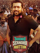 Click to know more about Thaana Serntha Koottam