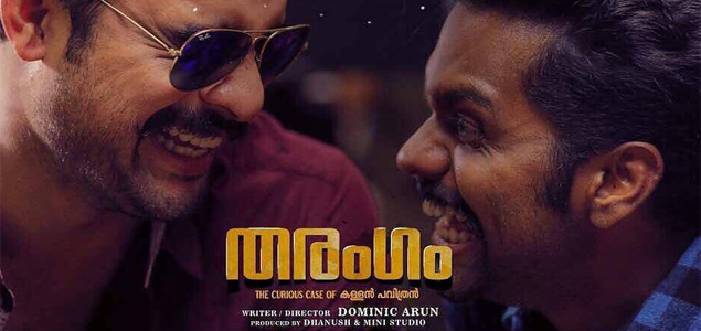 Tharangam Malayalam Movie