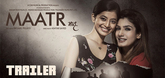 Trailer - Maatr Video