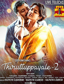 Thiruttuppayale 2 review