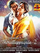 Click to know more about Thiruttuppayale 2