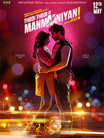 Thodi Thodi Si Manmaaniyan review
