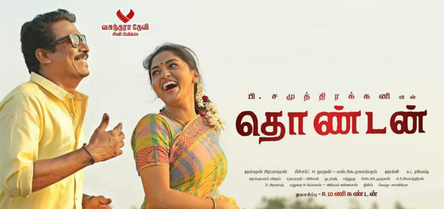 Thondan Tamil Movie