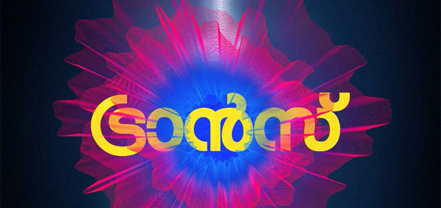 First look poster of Anwar Rasheed directed  Trans released