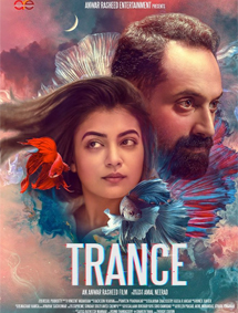 Trance review