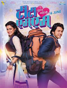 Click to know more about Tujha Tu Majha Mi