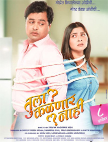 Click to know more about Tula Kalnnaar Nahi