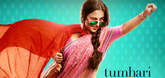 Motion Poster - Tumhari Sulu Video