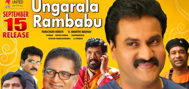 Ungarala rambabu full movie best sale amazon prime