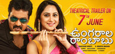 Theatrical Trailer - Ungarala Rambabu Video