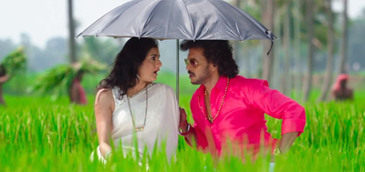 Premave   Song Teaser Upendra Matte Baa