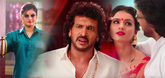 Trailer - Upendra Matte Baa Video