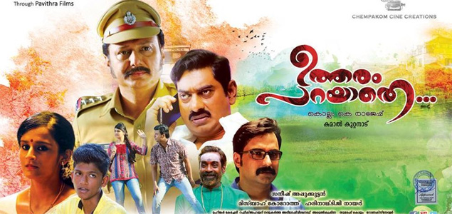 Utharam Parayadhe Malayalam Movie