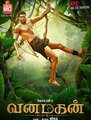 Click to know more about Vanamagan