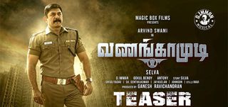 Teaser Vanangamudi