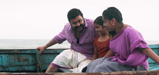 Neeyum   Song Promo Velipadinte Pusthakam