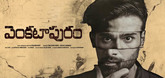 Theatrical Trailer - Venkatapuram Video