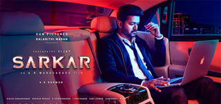 Sarkar Review