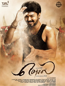 Mersal review