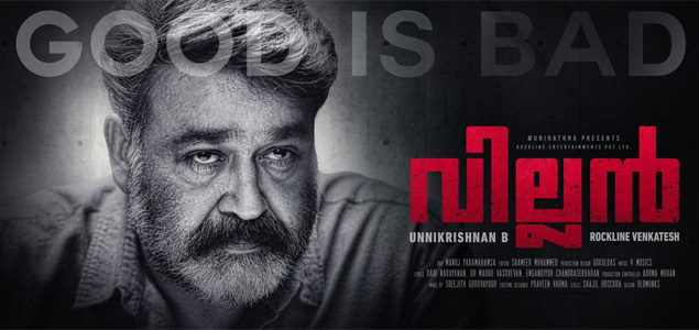 Mohanlal starrer Villain to hit screens on July 28