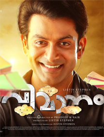 Vimanam review