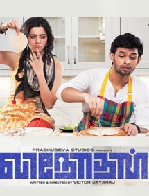 Click to know more about Vinodhan