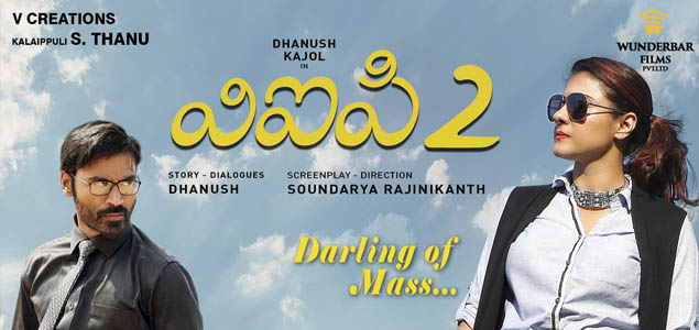 VIP2 Telugu Movie