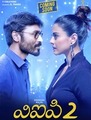 Click to know more about VIP2