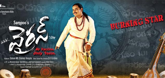 Virus Telugu Movie