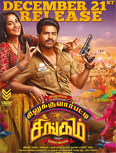 Click to know more about Silukkuvarupatti Singam