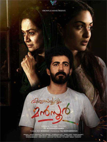 Viswasapoorvam Mansoor review