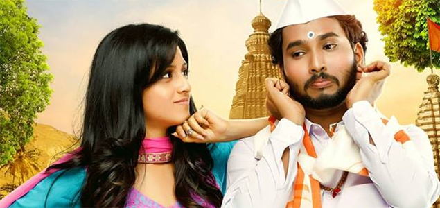 Vitthala Shappath Marathi Movie