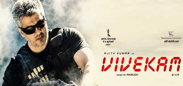 Vivekam Telugu Movie