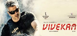 Vivekam Review