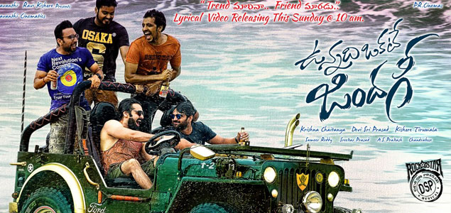 Vunnadi Okate Zindagi First Weekend Collections