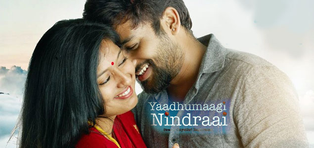 Yaadhumaagi Nindraai Tamil Movie