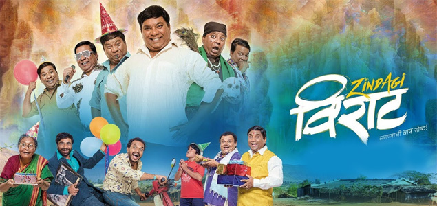 Zindagi Virat Marathi Movie