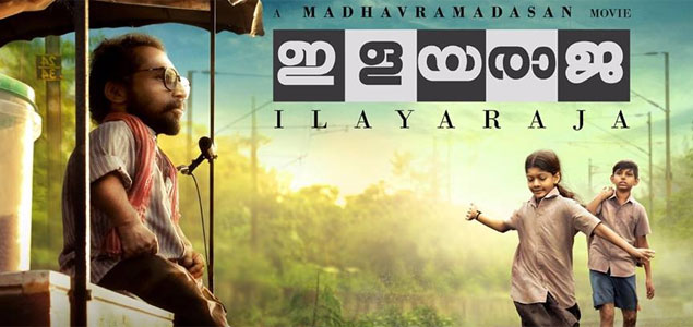 Ilayaraja Malayalam Movie