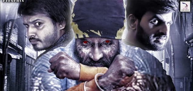 Sed Kannada Movie