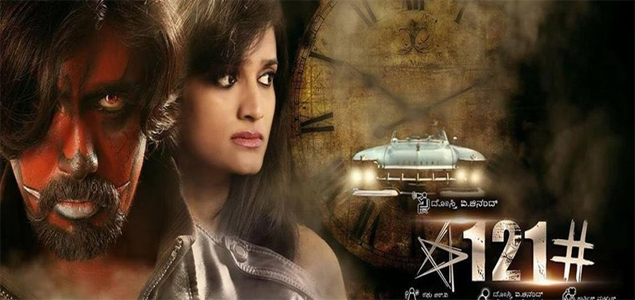 *121# Kannada Movie