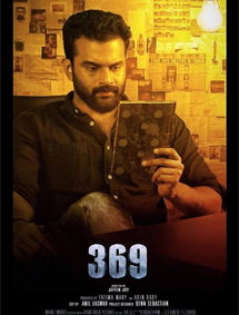 369 review