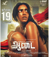 Aadai Photo 3