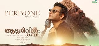 Periyone Song  Aadujeevitham