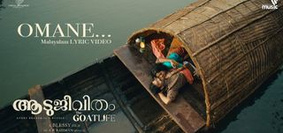 Omane Lyrical Video Aadujeevitham